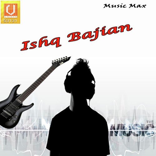 Jake Lambian Rootan - Balwinder Sandhu, Sudesh Kumari