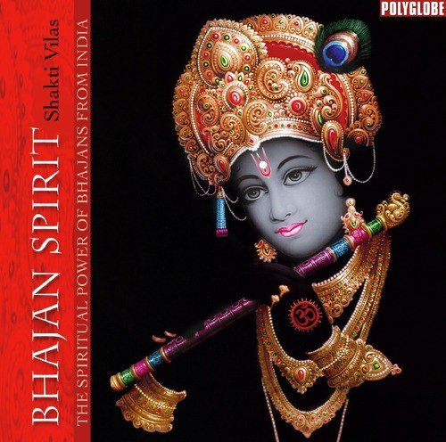 Rama Sumar - Shakti Vilas