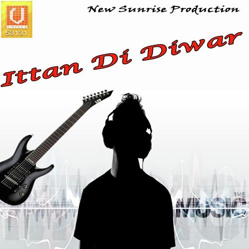Sirhind - Various Artists