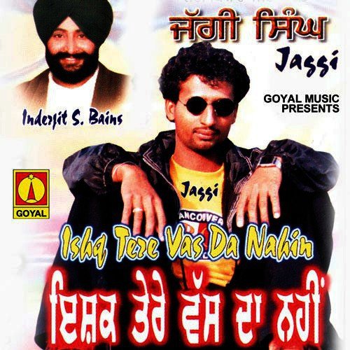 Pota Pota Dukhi Vairne - Various Artists