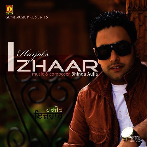Izhaar - Various Artists