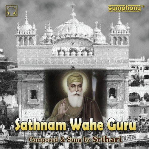 Wahe Guru Wahe Guru - Various Artists