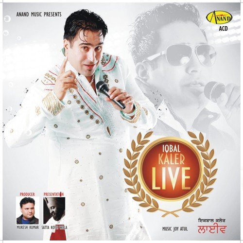 Chubara - Iqbal Kaler