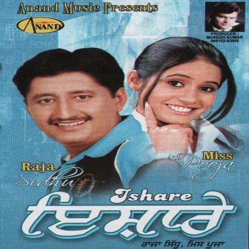 Drivera - Raja Sidhu, Miss Pooja