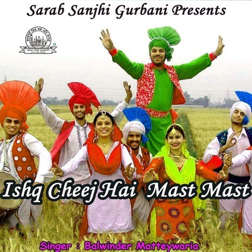 Ik Tera Sahara - Balwinder Matteywaria