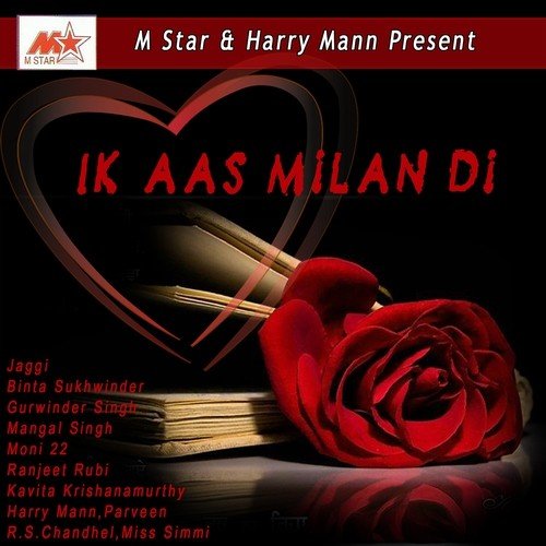 Ik Aas Milan Di - Various Artists