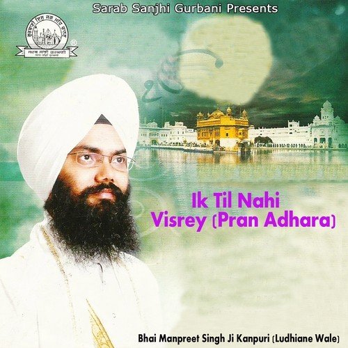 Asi Kirpa Mohe Karcho - Bhai Manpreet Singh Ji (Kanpur) Ludhiana Wale