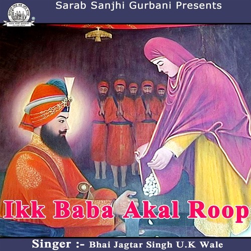 Amrit Bani Gurmukh Bole - Bhai Jagtar Singh U.K. Wale