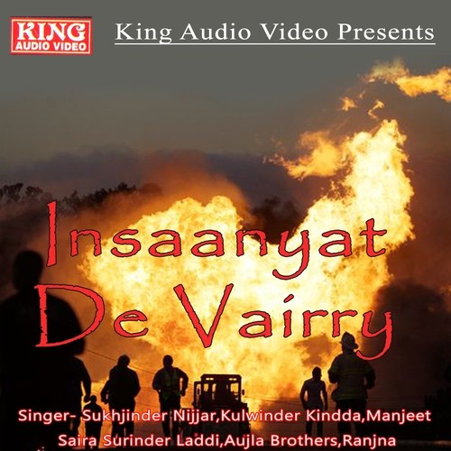 Nawaban - Various Artists