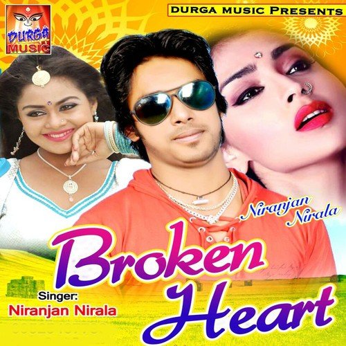 Khus Rah Ja Sasural Me - Niranjan Nirala