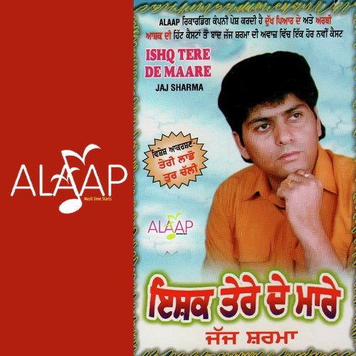 Yaad Teri Vich Sohneya - Jaj Sharma