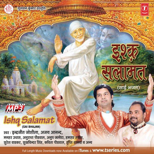 Raat   Raat Bhar Jaagu - Indrajeet Joshila, Ajay Anand