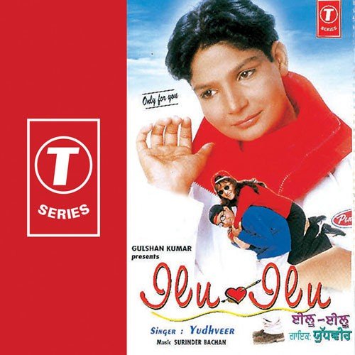 Yaad Kareya Karega - Yudhveer