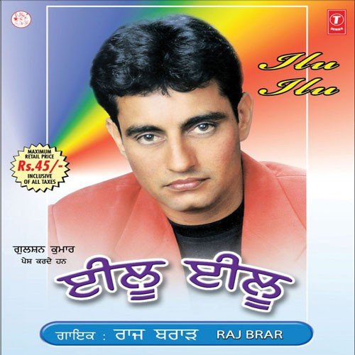 Haye Kabeel Daariye - Raj Brar