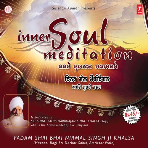 Aad Gure Nameh - a titleSongs performed by Bhai Nirmal Singh Ji (Ex- Hazuri Ragi Sri Darbar Sahib class hrefhttpswww.