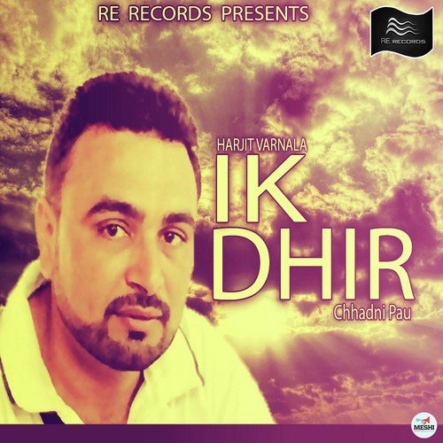 Dil - Harjit Varnala