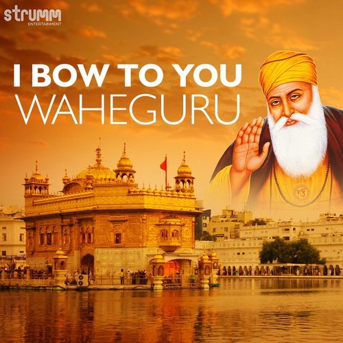 Gur Ram Das - Jyotsna Srikanth
