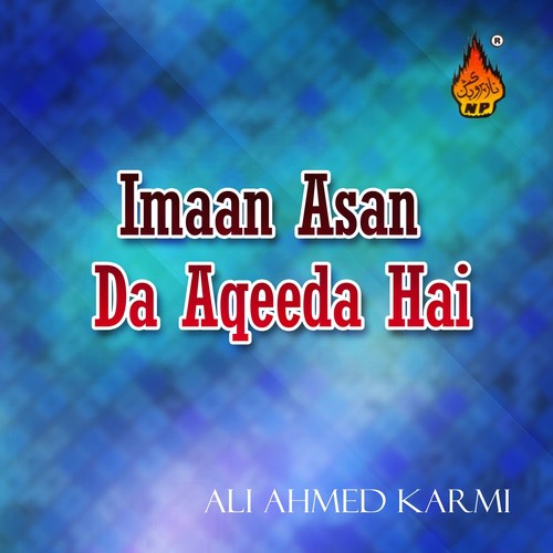 Madinay Ja Mir Tokhe - Ali Ahmed Karmi