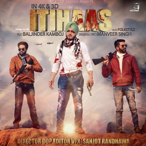 Itihaas (Feat. Baljinder Kamboj) - Manveer Singh, Baljinder Kamboj