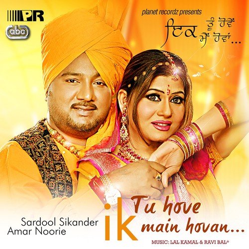 Naaka Saliyan Da - Sardool Sikander, Amar Noorie