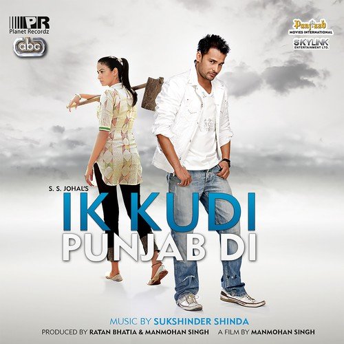 Gal Teri - Amrinder Gill