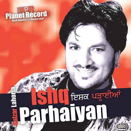 Ishq Parhaiyan - Gulzar Lahoria