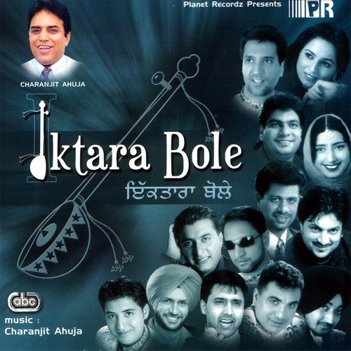 Botal Vargi - 