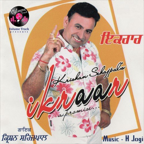Challi Ve - Krishan Sehajpal