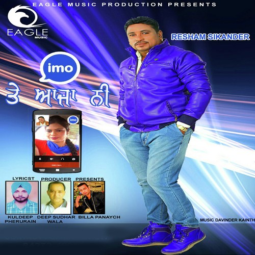 IMO Te Aaja Ni - Resham Sikander