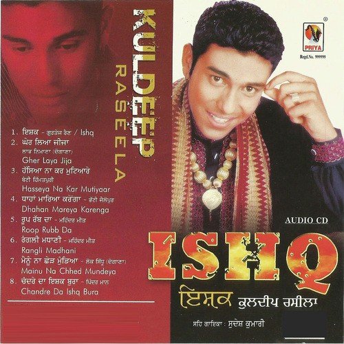 Ishq - Kuldeep Rasila