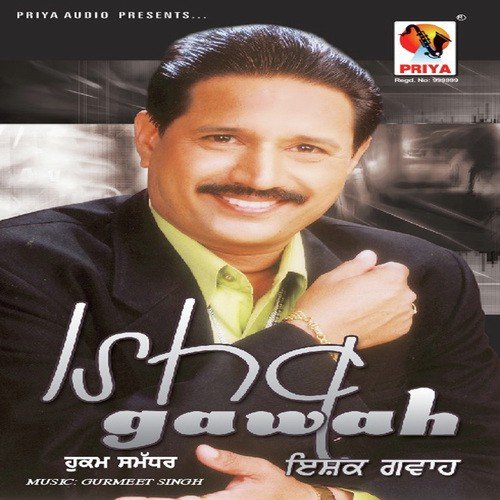 Chann Nu Grehan - Hukam Samadhar