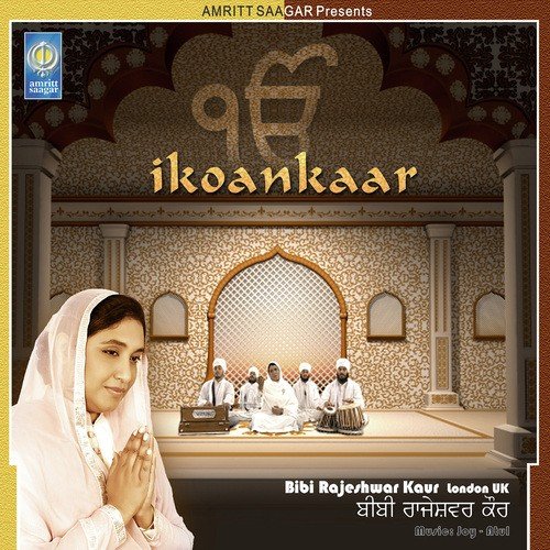Saachi Preet Hum Tum Seo Jori - Bibi Rajeshwar Kaur Ji