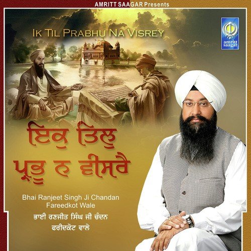 Lakh Khushian Patshahian Je Satgur Nadar Kare - Bhai Ranjeet Singh Chandan Fareedkot Wale