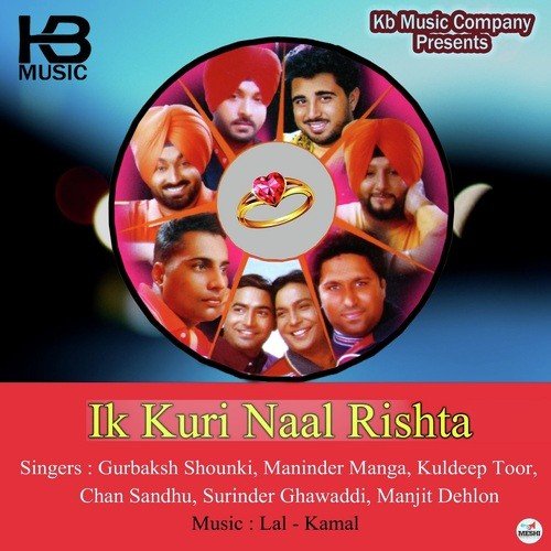 Haseyan Da Mull - Various Artists