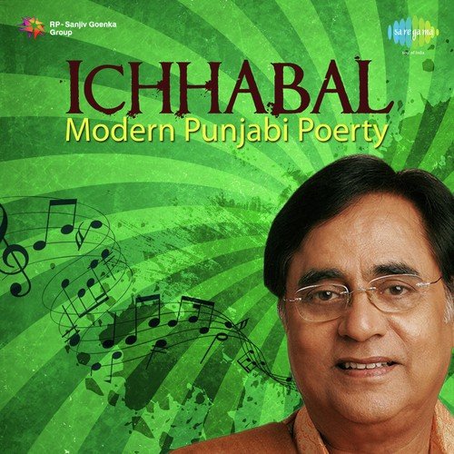 Toori Tand Poetry - Jagjit Singh
