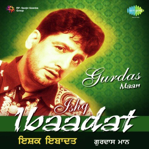 Menu Yaar Mere Japde Khuda - Gurdev Singh Maan