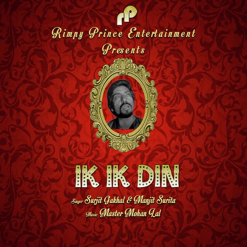 Ik Ik Din - Surjit Gakhal, Manjit Surita