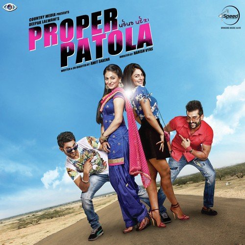 Tara Rum Pum - Harish Verma