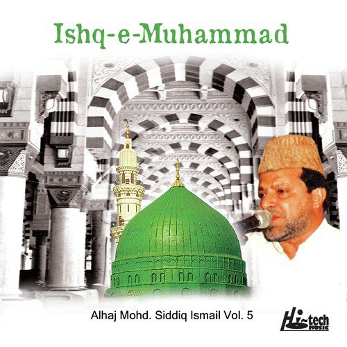 Mere Dil Mein Ishq E Habibe Khuda - Alhaj Mohd Siddiq Ismail