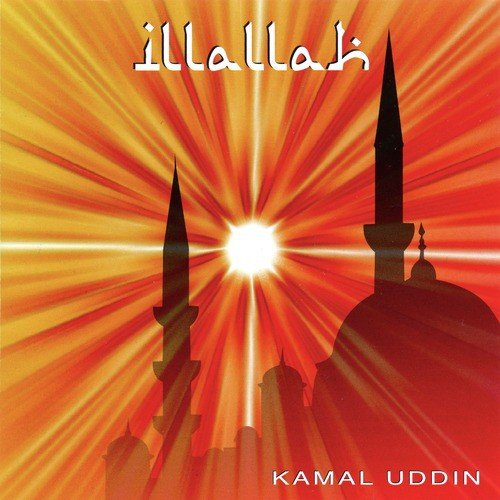 Subhanallah - Kamal Uddin