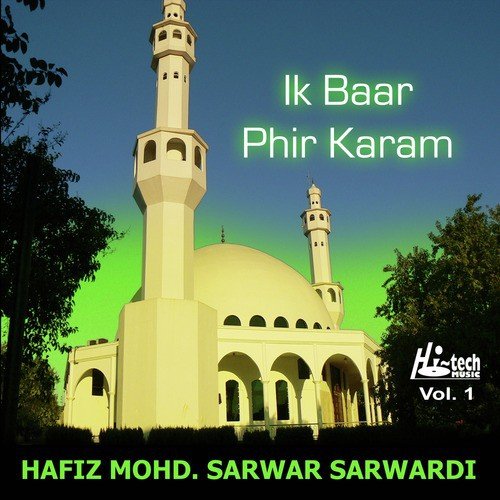 Bas Gai Tasavar Mein - Hafiz Mohammed Sarwar Soharwardi
