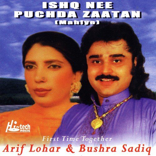 Wagdi Ae Raavi (Mahiya) - Arif Lohar, Bushra Sadiq