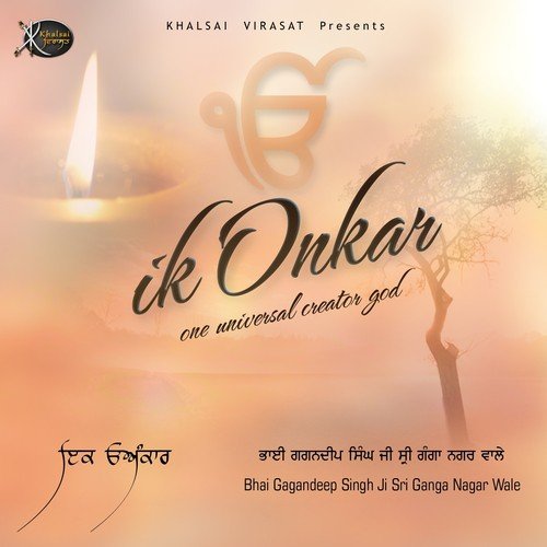 Ik Onkar - Bhai Gagandeep Singh Sri Ganganagar Wale