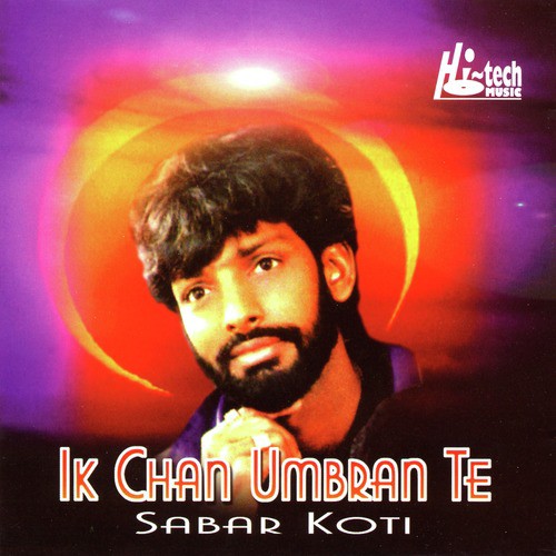 Pyar Di Digri - Sabar Koti