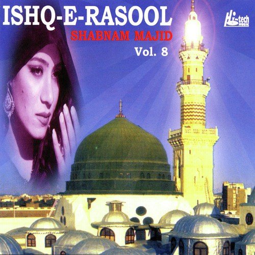 Jo Gale Lagaye - Shabnam Majid