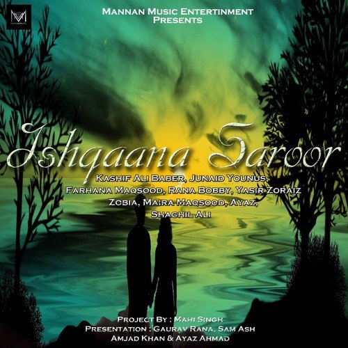 Suni Suni Ratiya - Various Artists