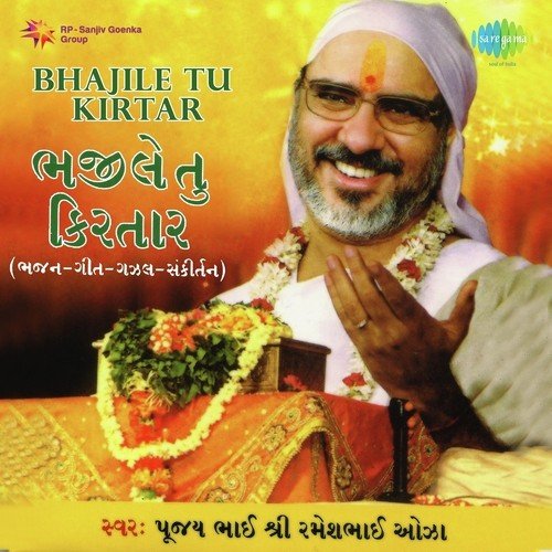 Krishna Tumhari Yaad Mein   1 - Pujya Bhaishree Rameshbhai Oza
