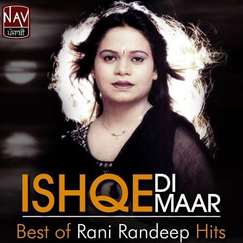 Mohabbtan De Ghar - Rani Randeep