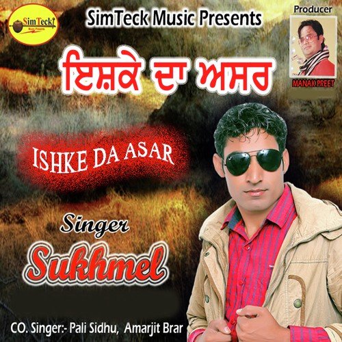 Jagg Te Mele - Pali Sidhu, Sukhmel, Amarjit Brar