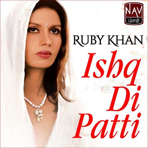 Dil Da Toomba - Ruby Khan